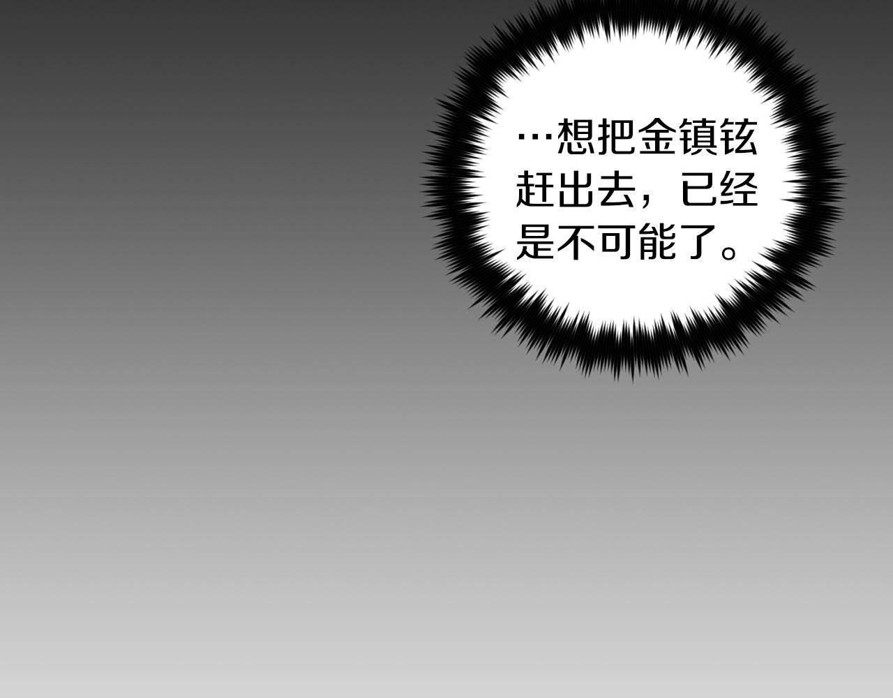 第 138 页