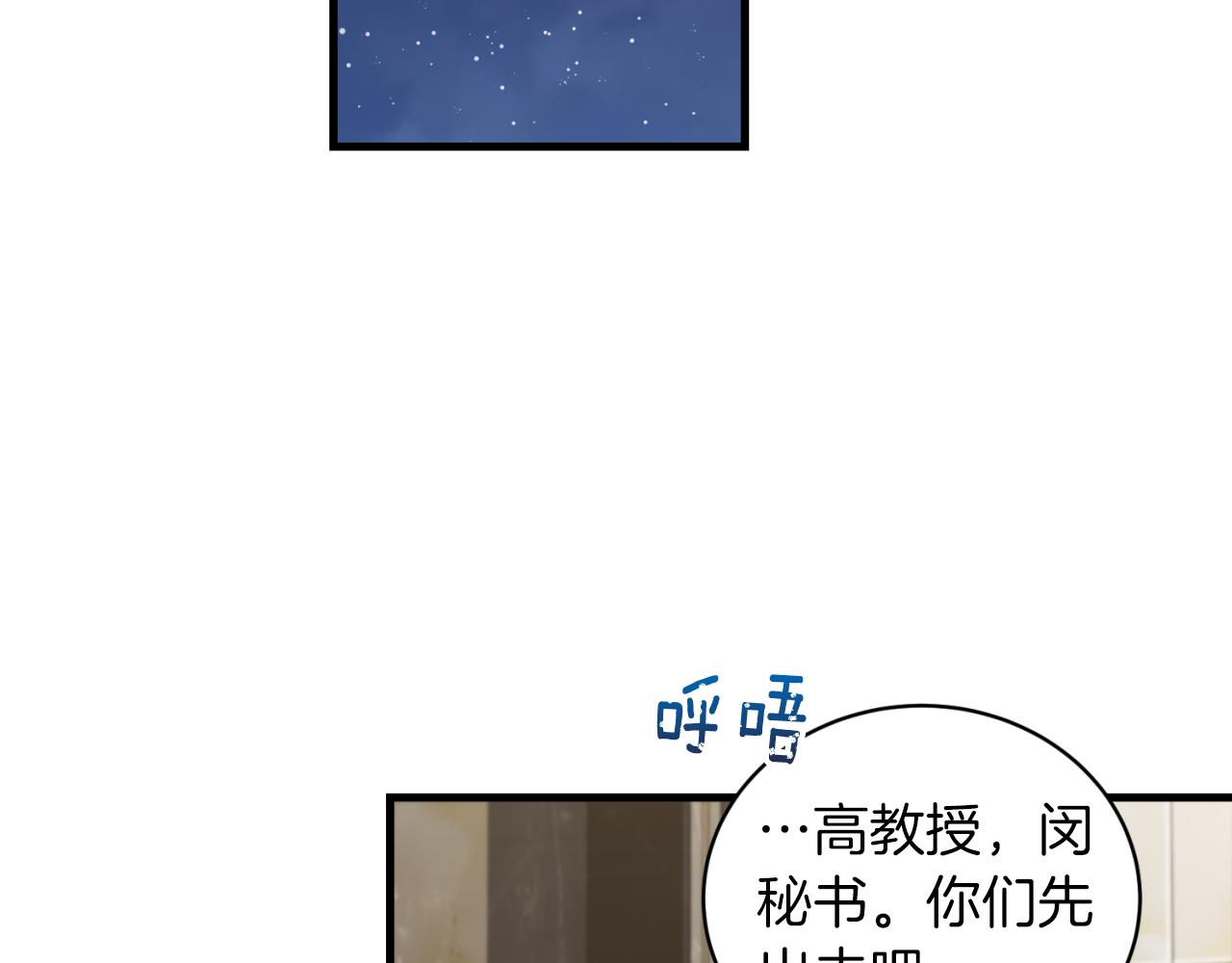 第 144 页