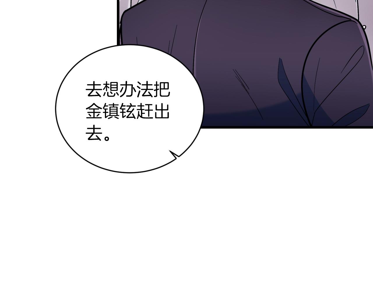 第 146 页