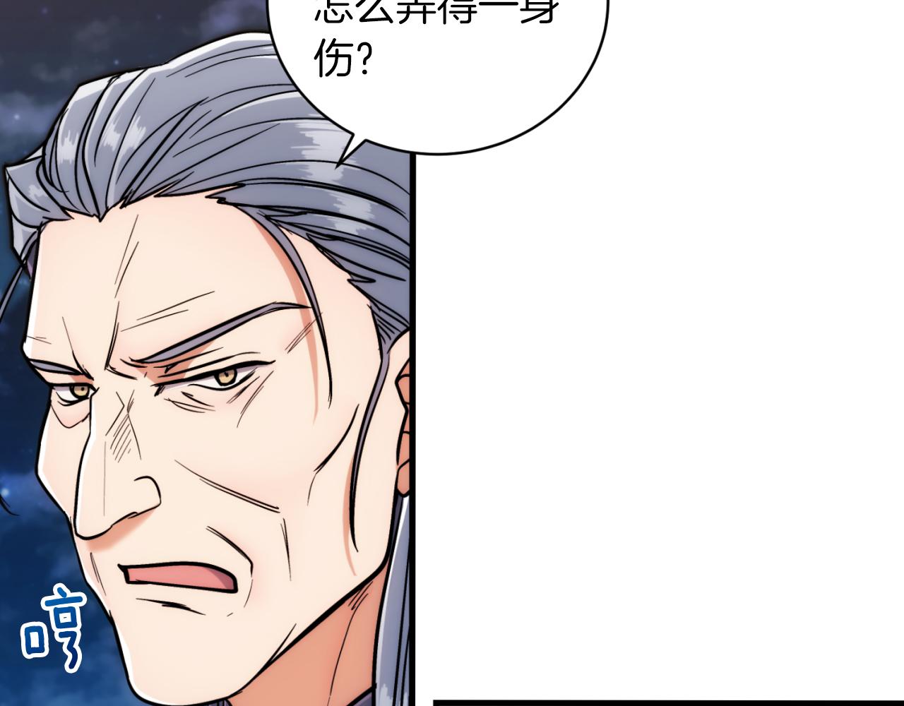 第 154 页