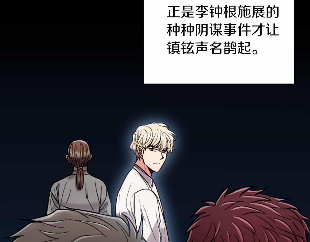 第 171 页