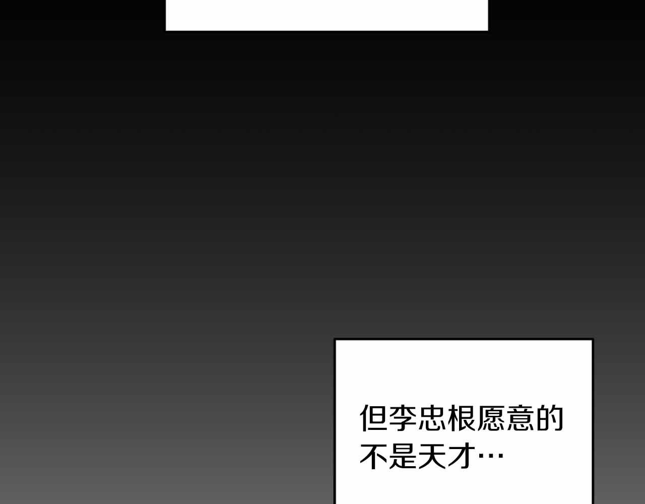 第 174 页