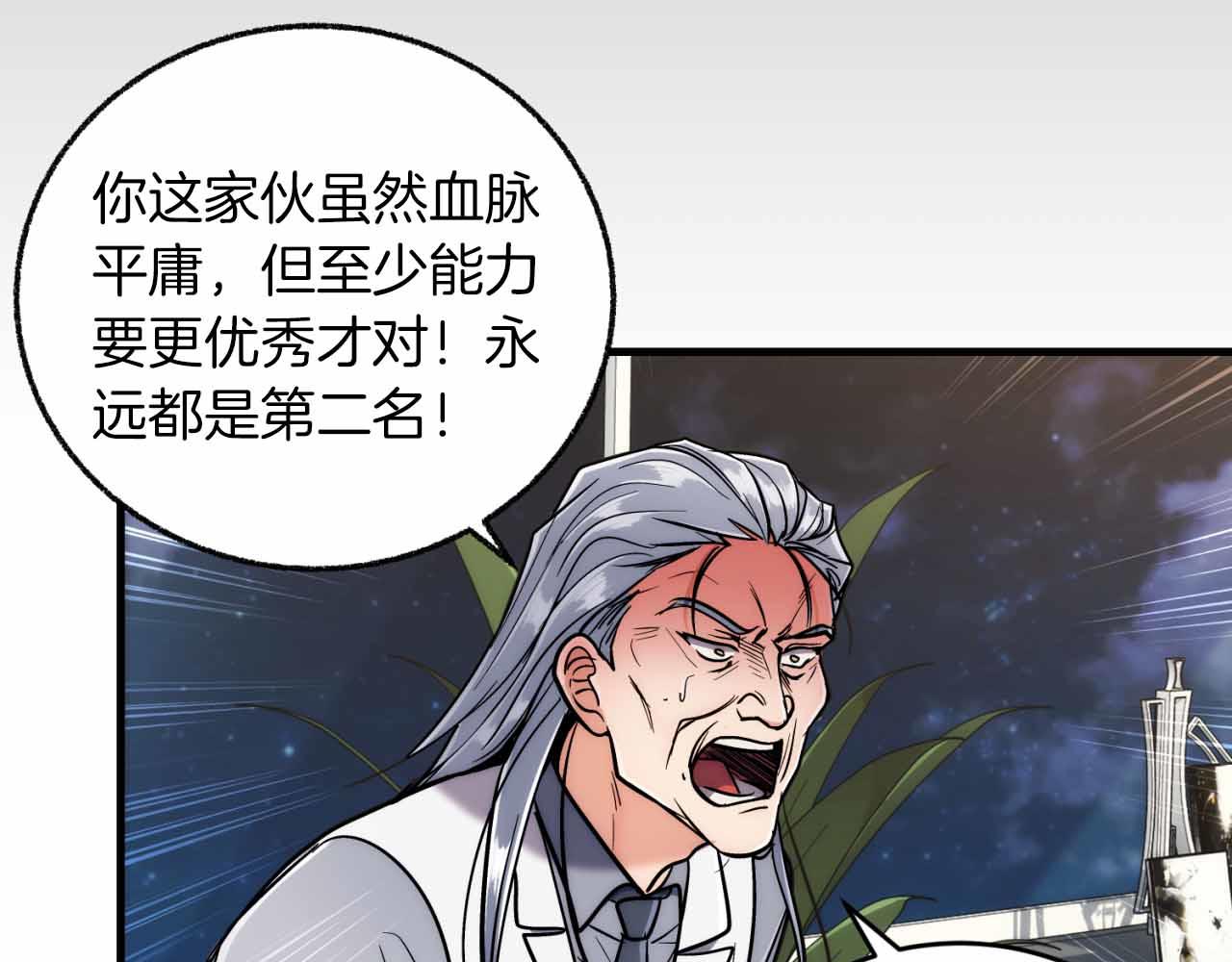 第 176 页