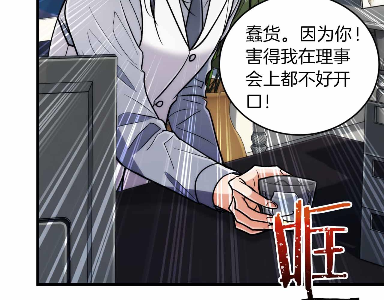 第 177 页