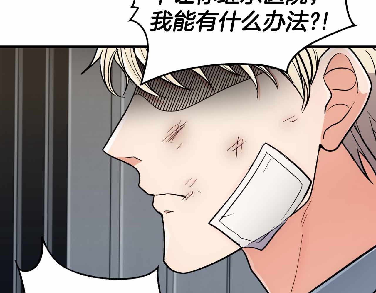 第 179 页