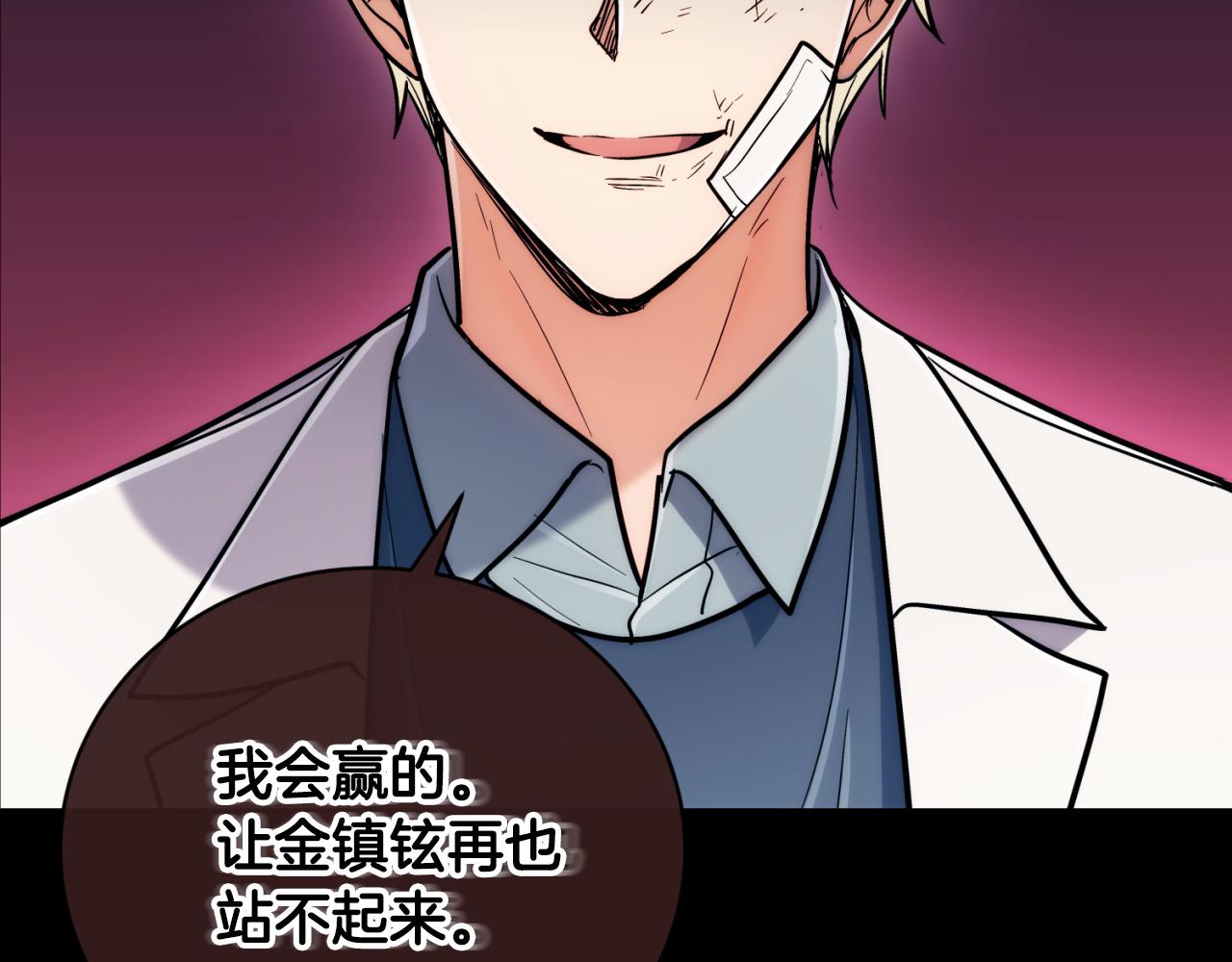 第 193 页