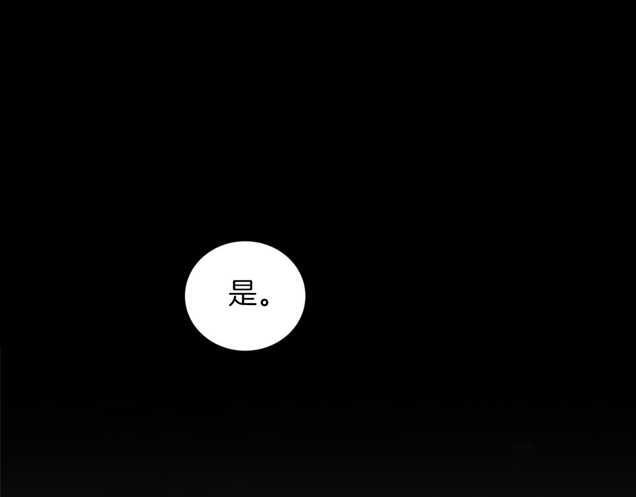第 197 页