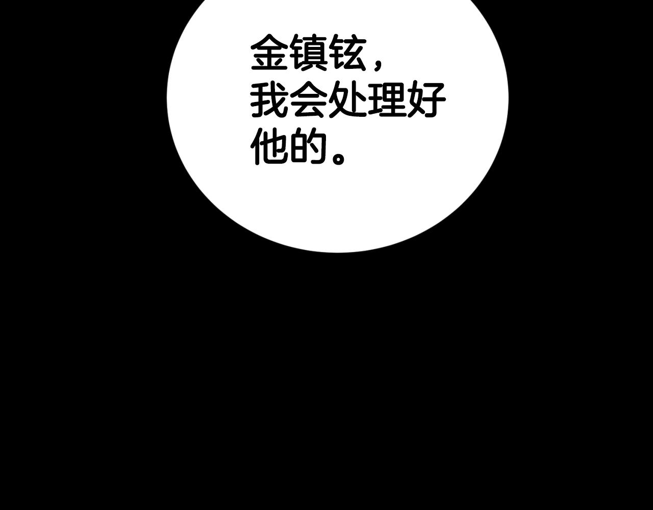 第 202 页