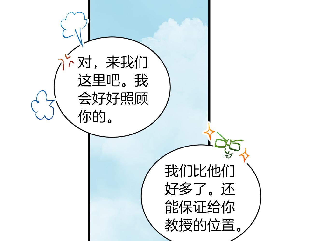 第 71 页