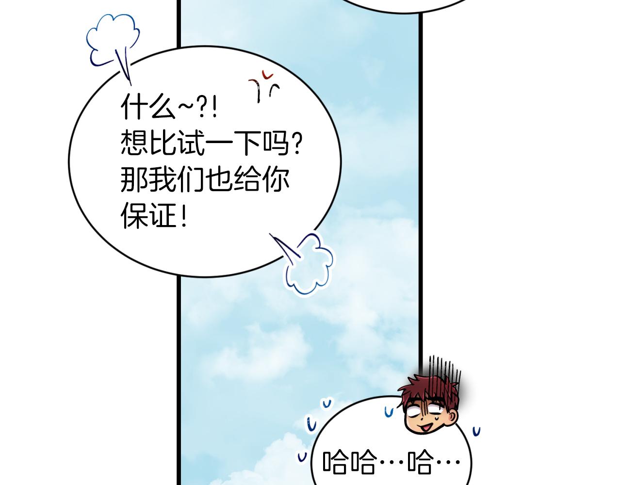 第 72 页