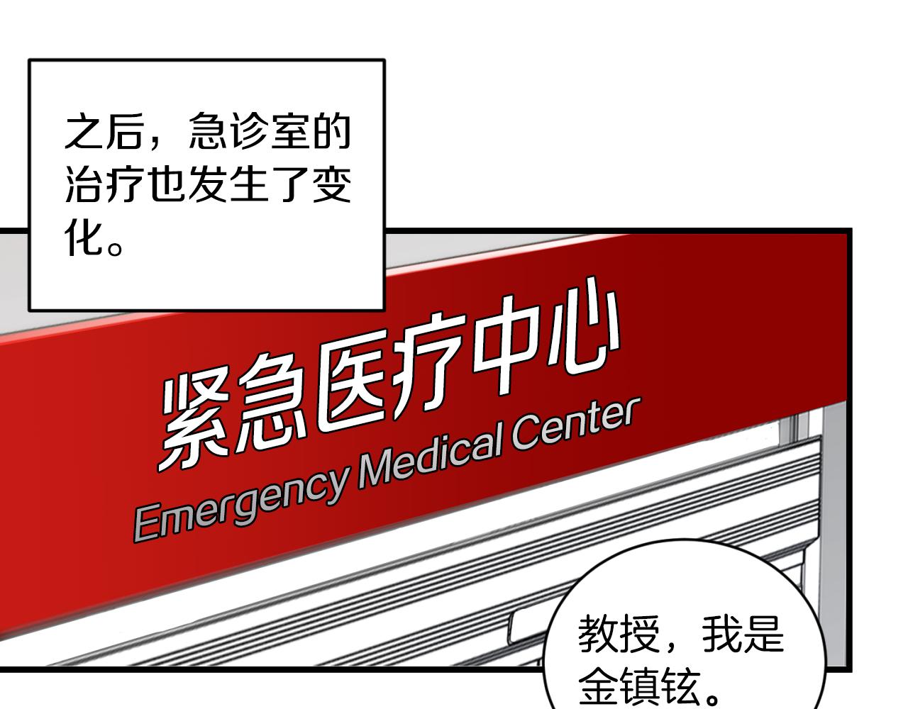 第 75 页