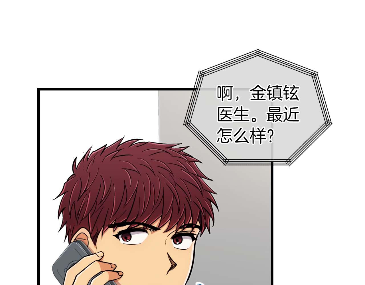 第 77 页