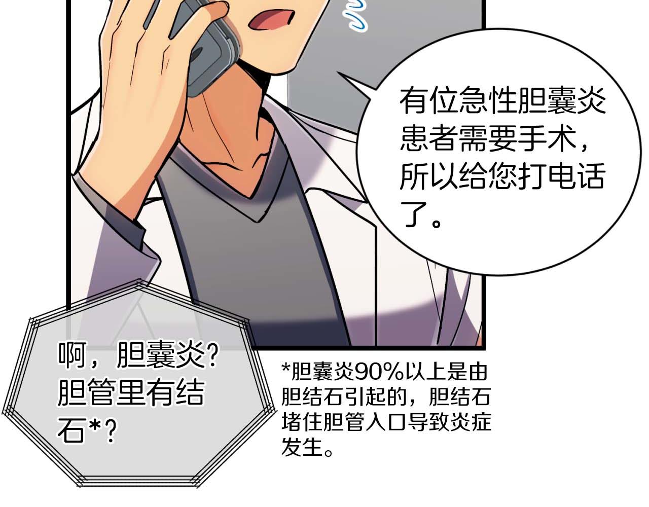 第 78 页