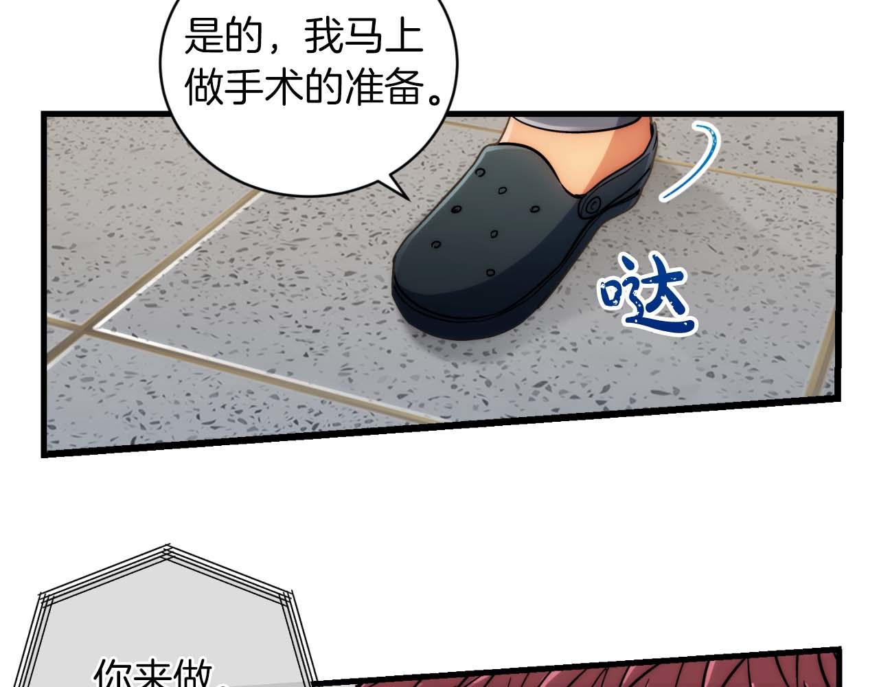 第 81 页