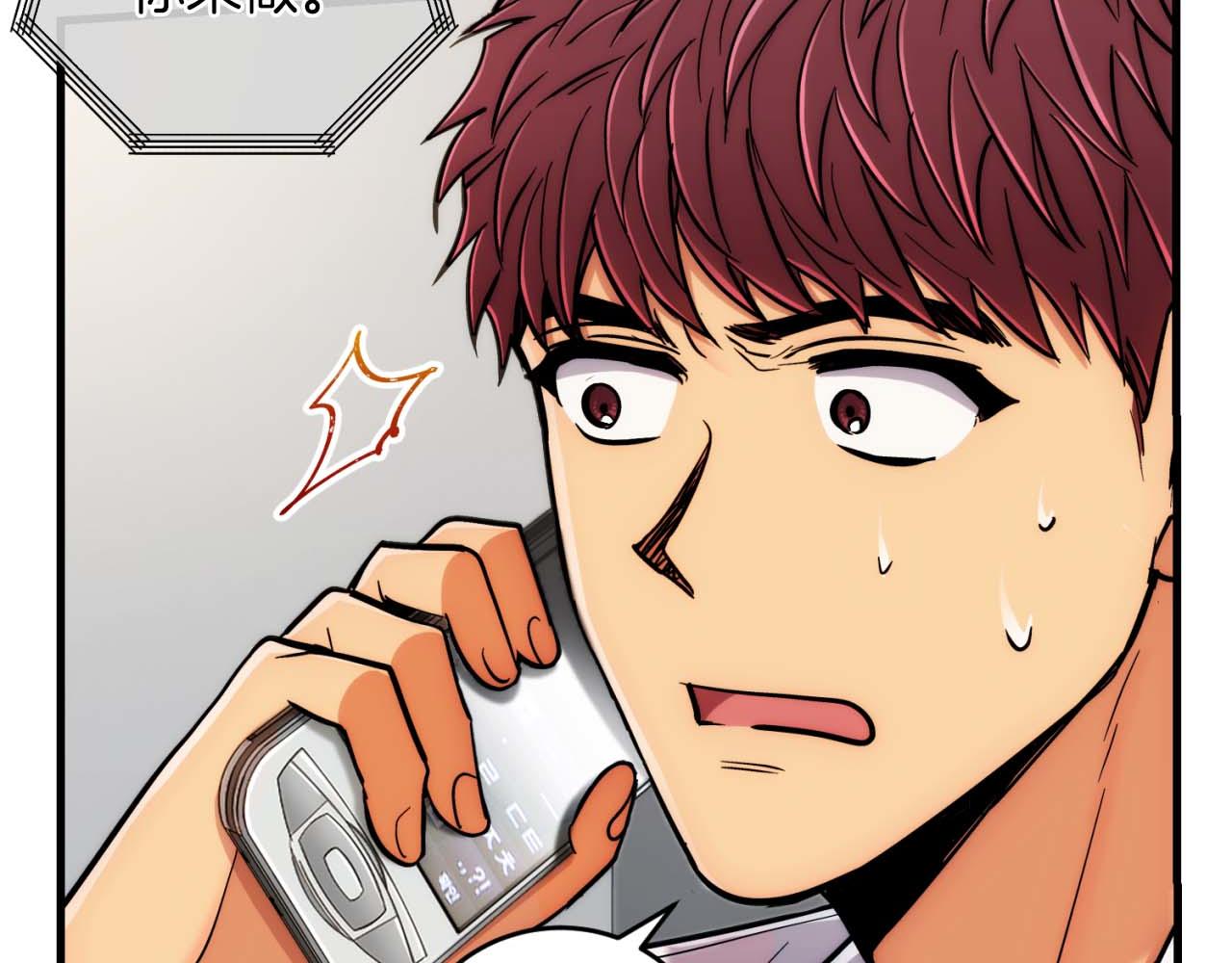 第 82 页