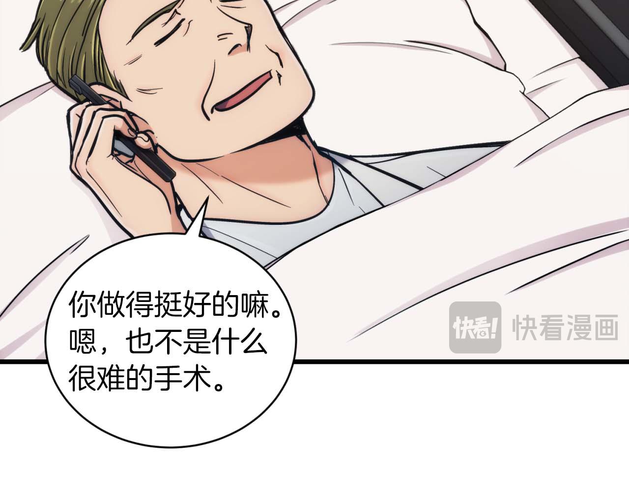 第 85 页