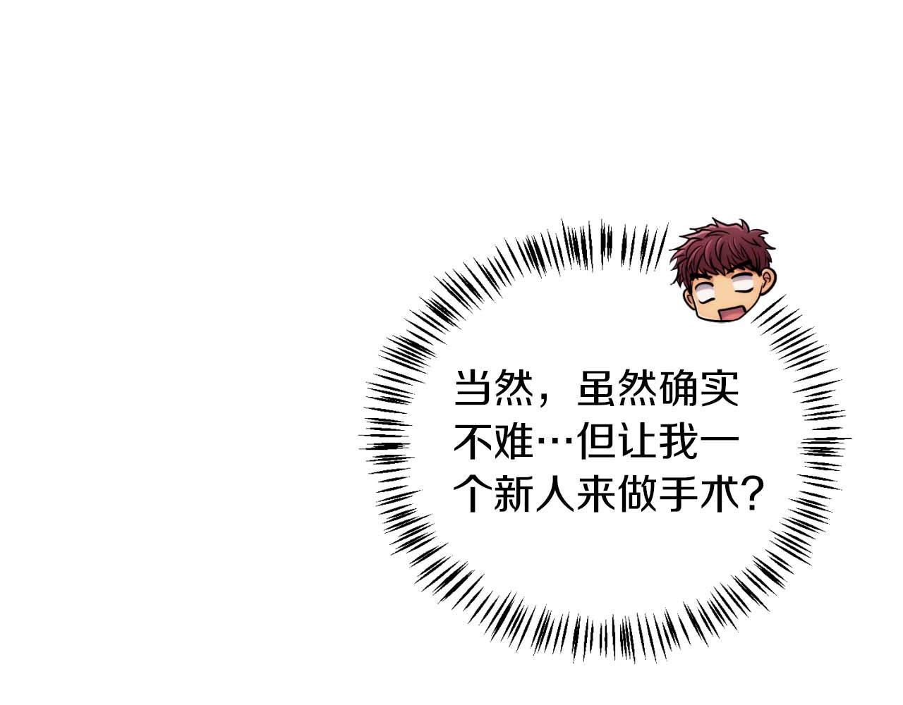 第 86 页