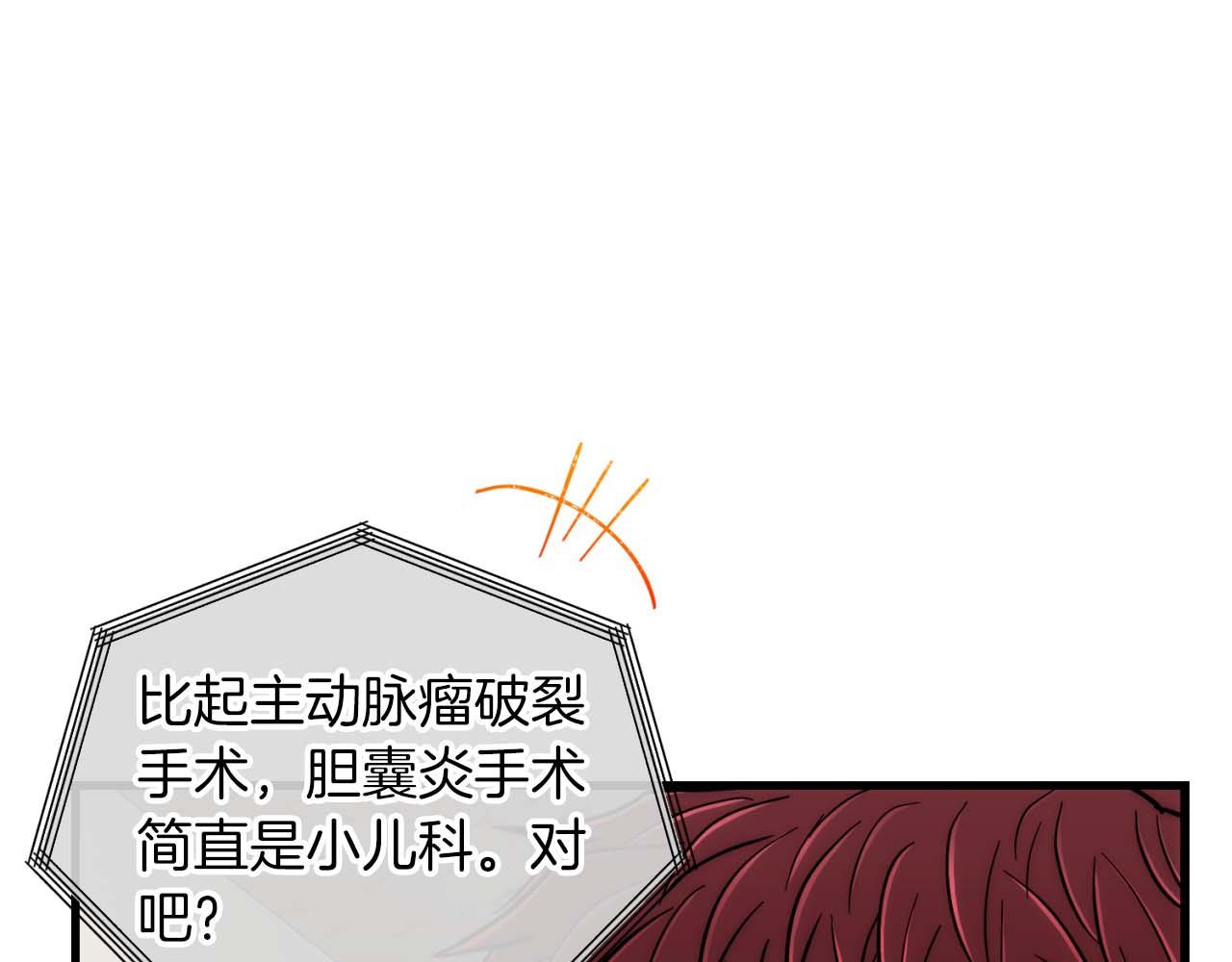 第 87 页
