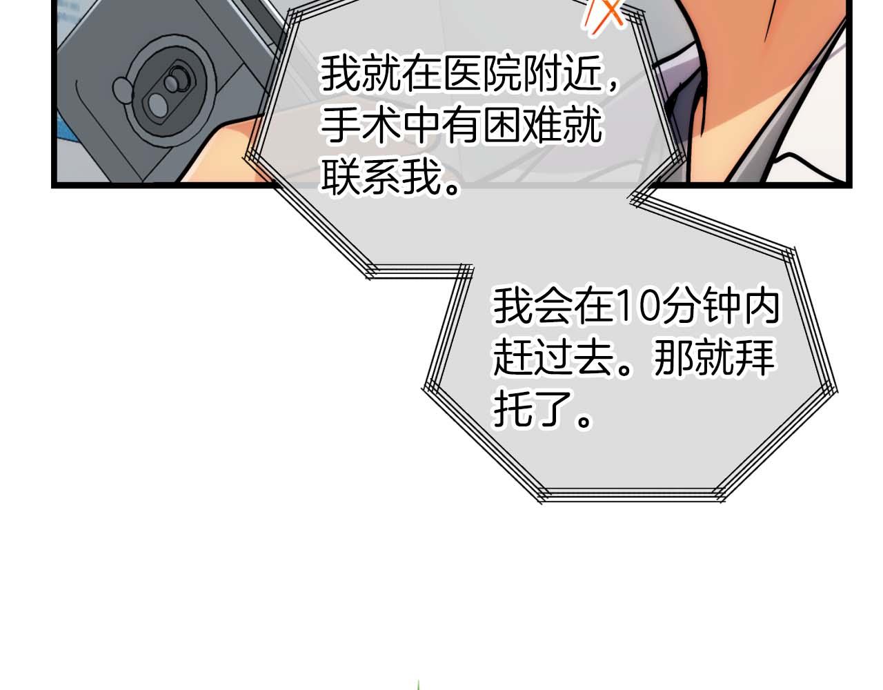 第 89 页