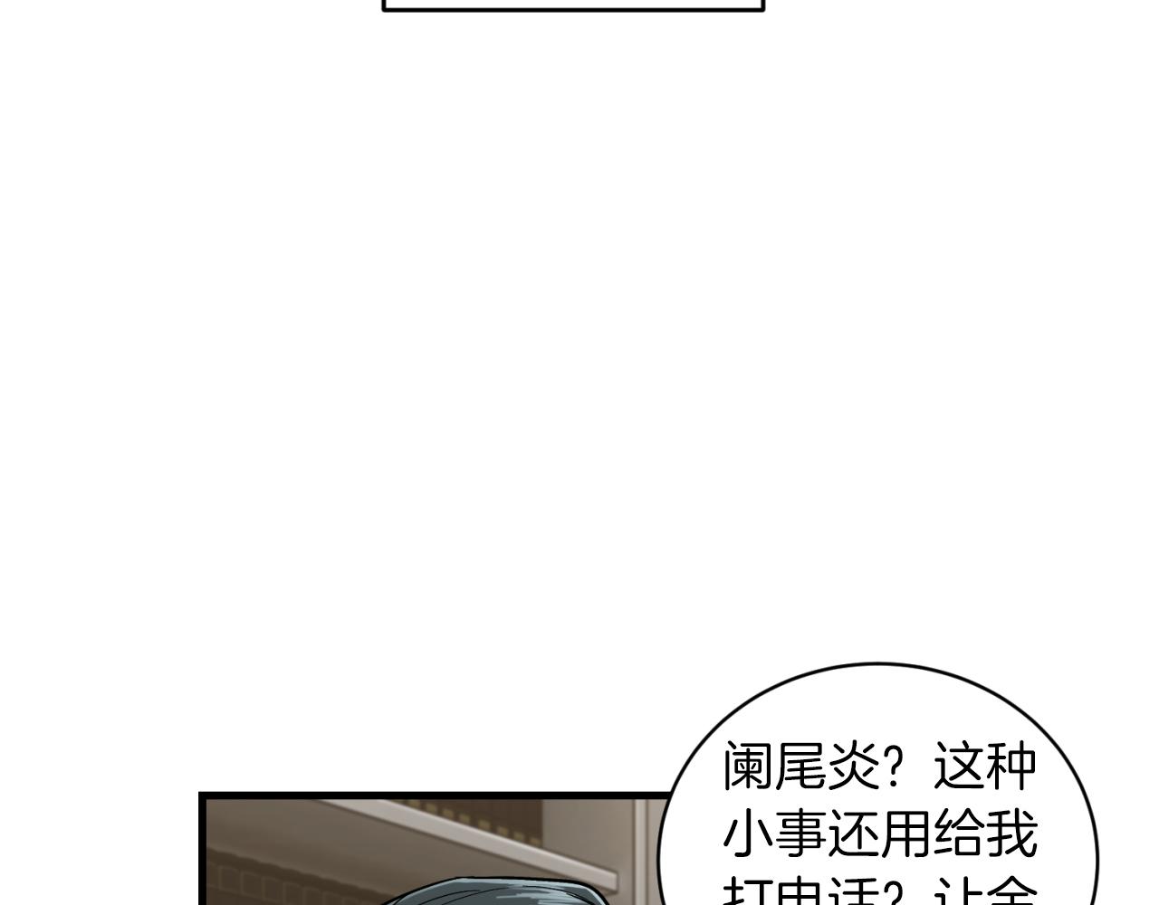 第 92 页