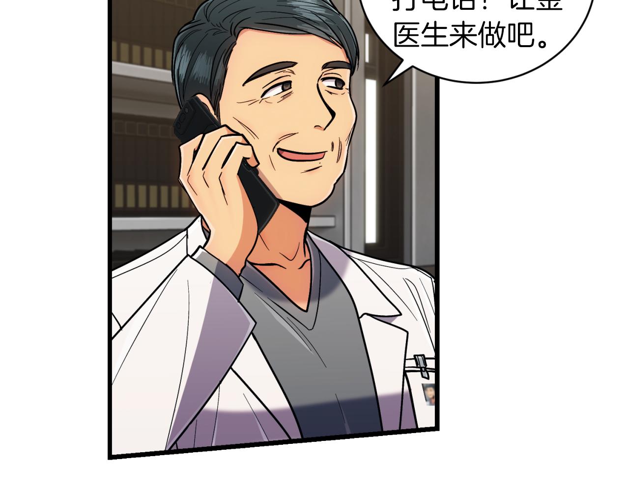 第 93 页