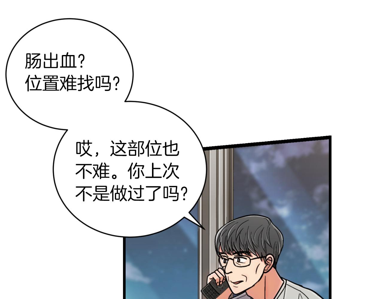第 94 页