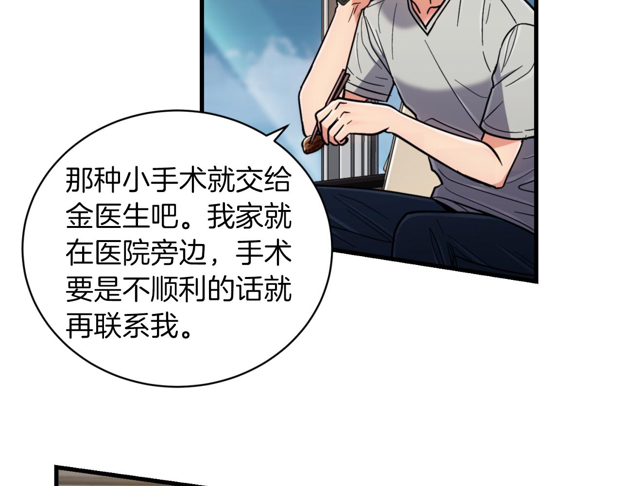 第 95 页