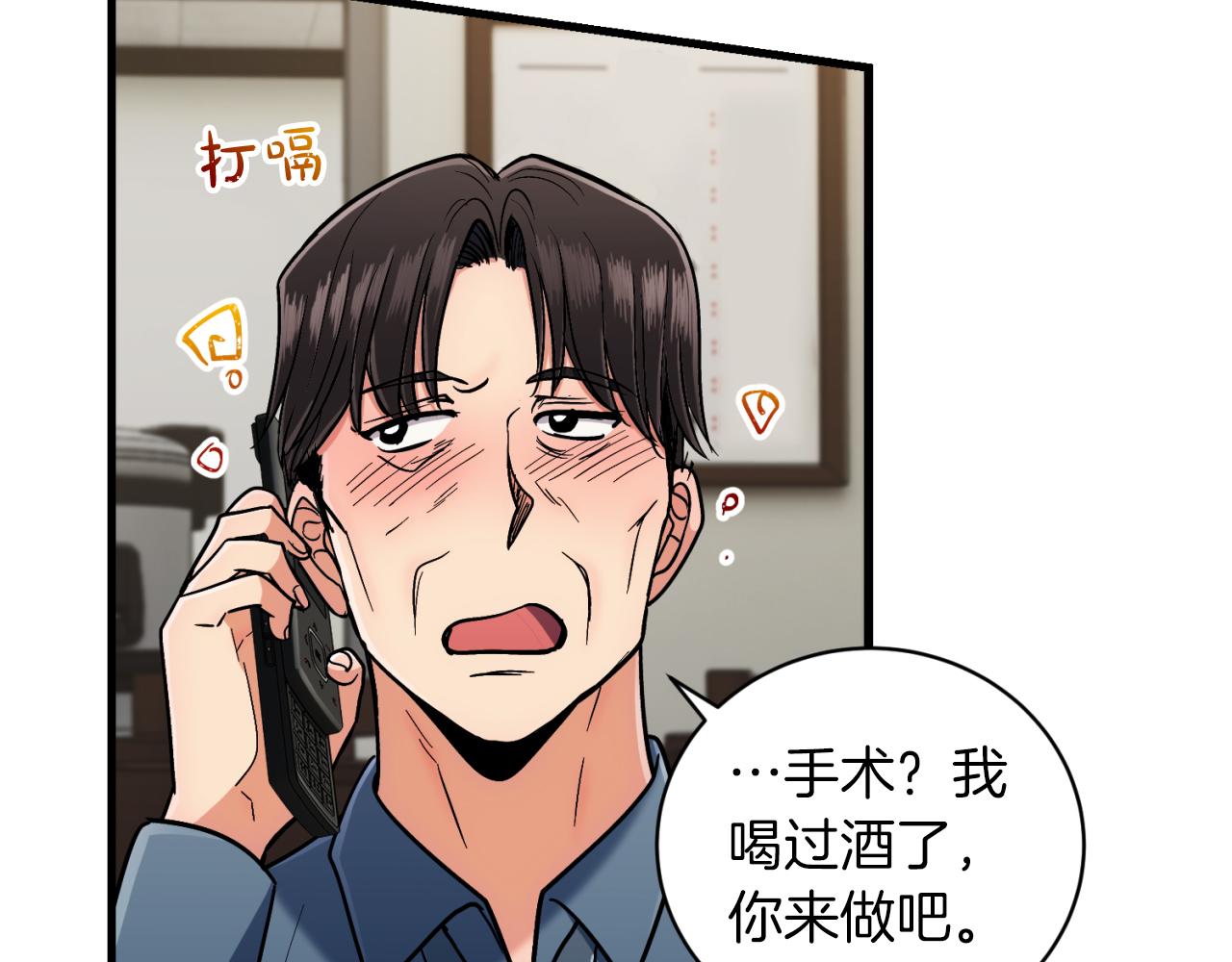 第 96 页