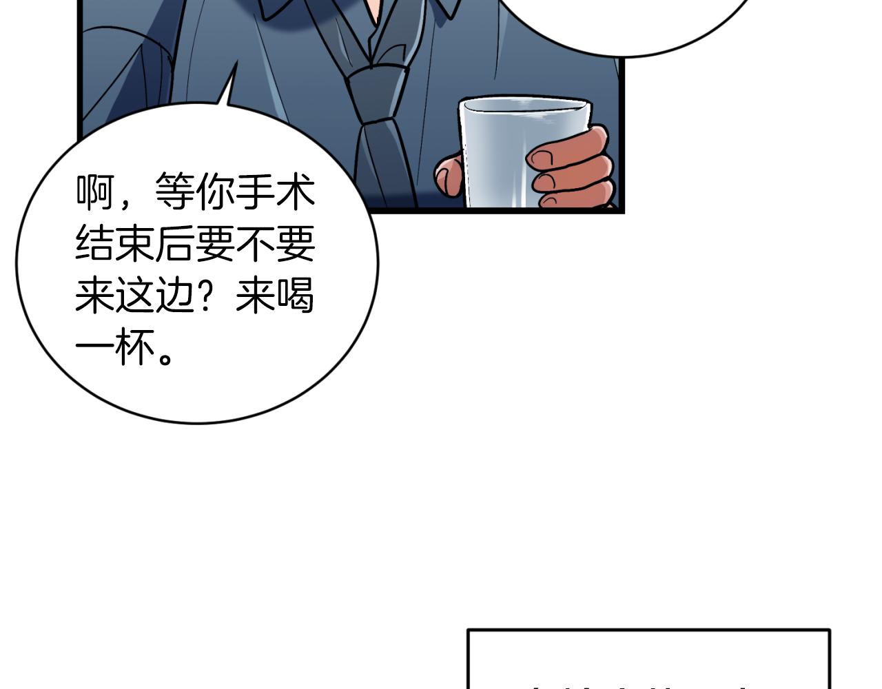 第 97 页