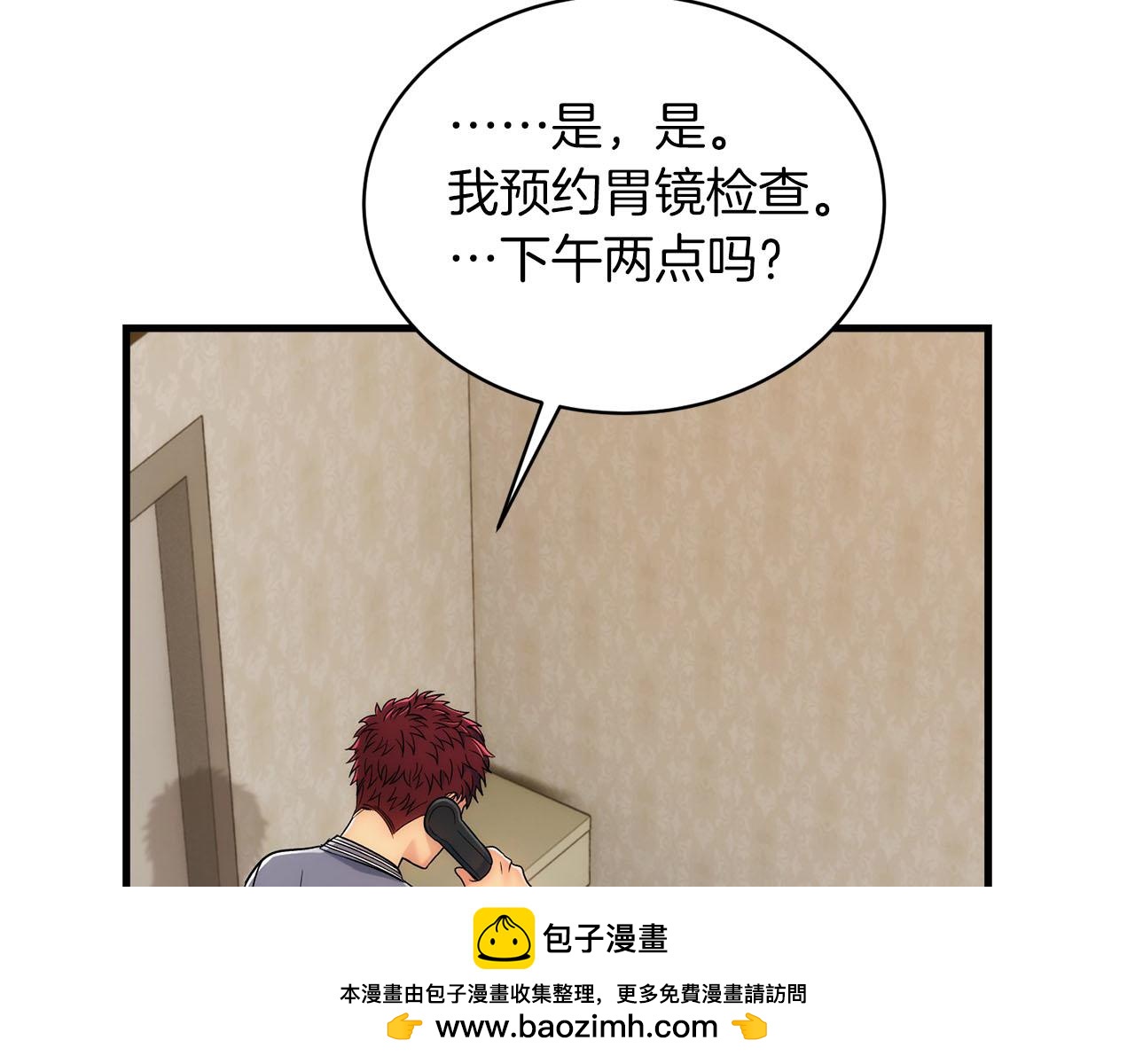 第 100 页
