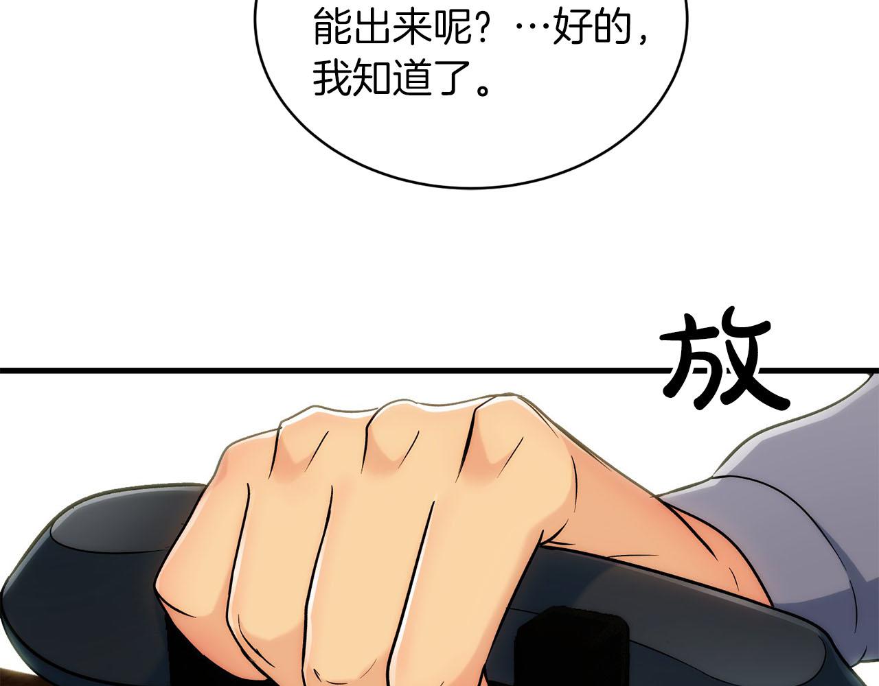 第 102 页