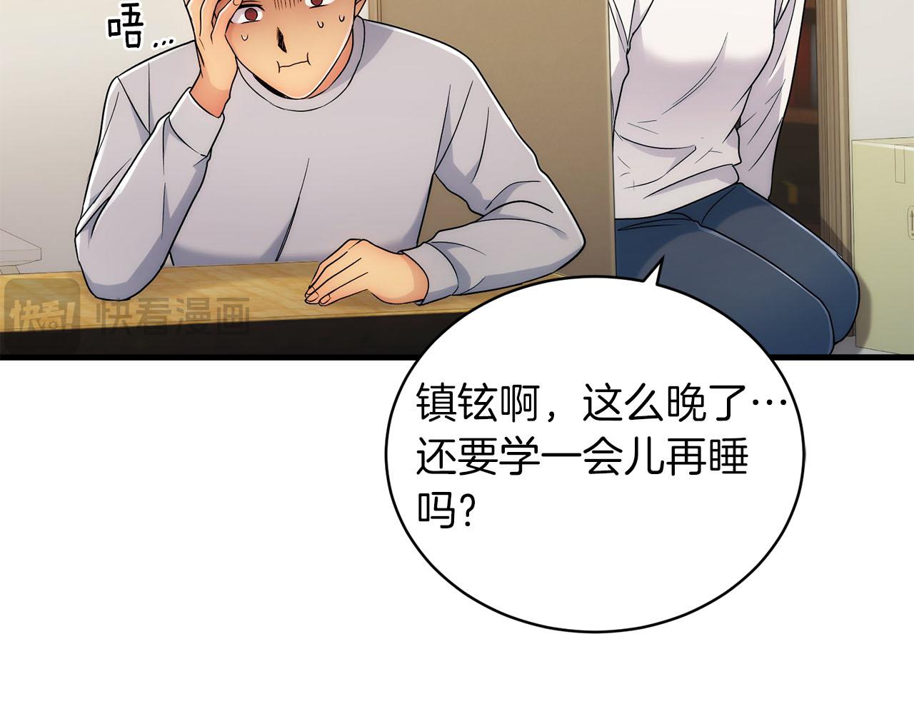 第 108 页
