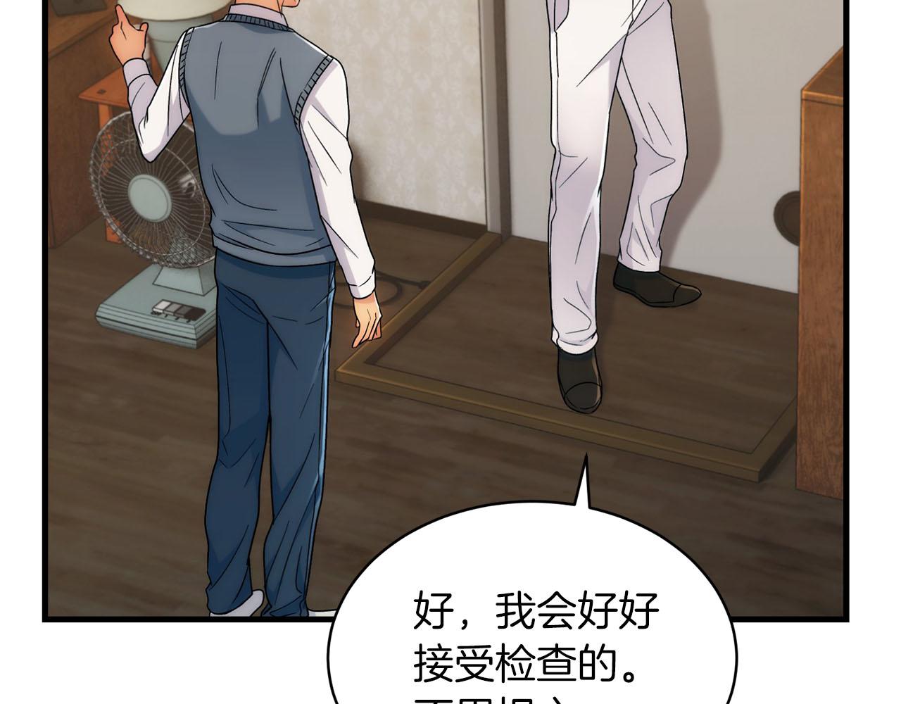 第 111 页