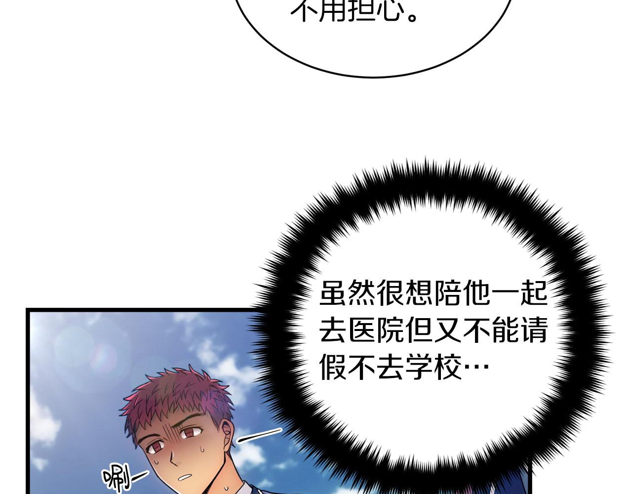 第 112 页