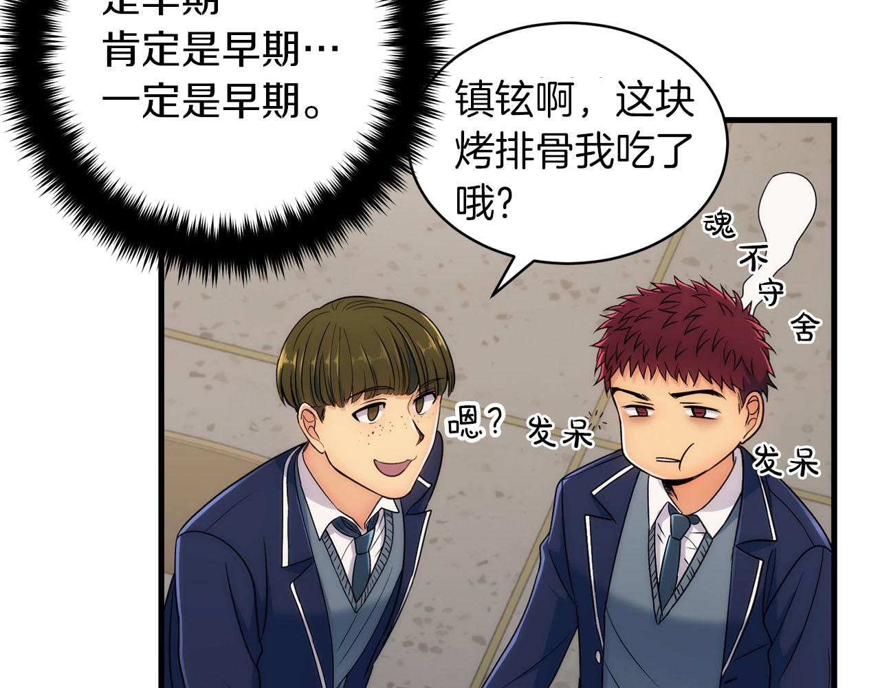 第 114 页