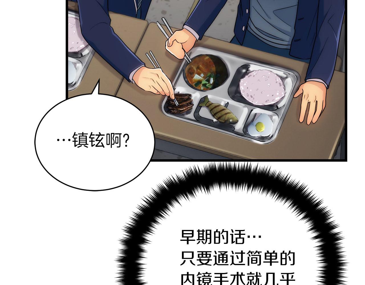 第 115 页