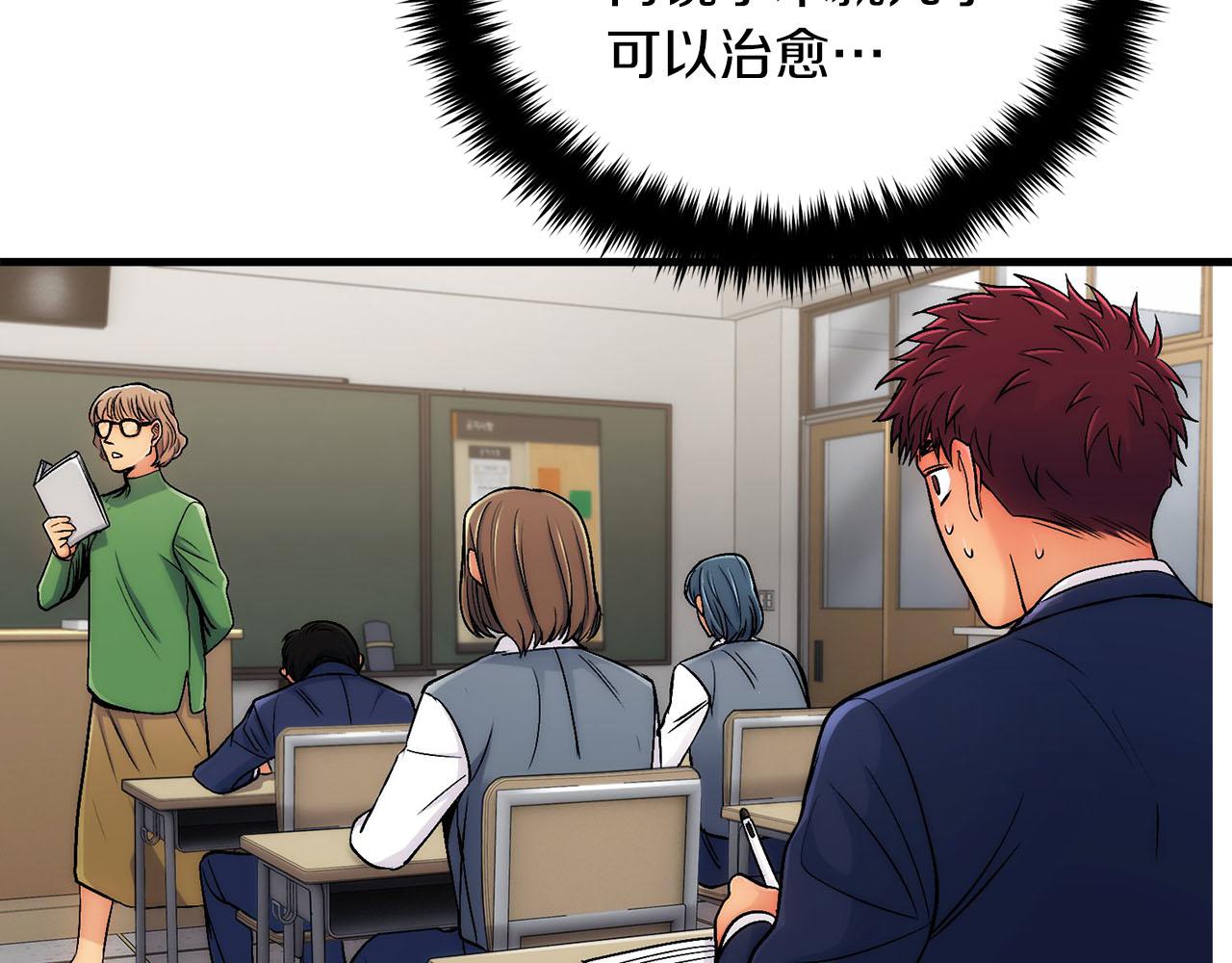 第 116 页