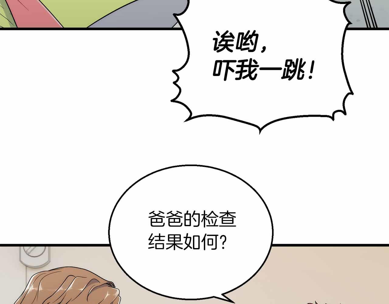 第 128 页