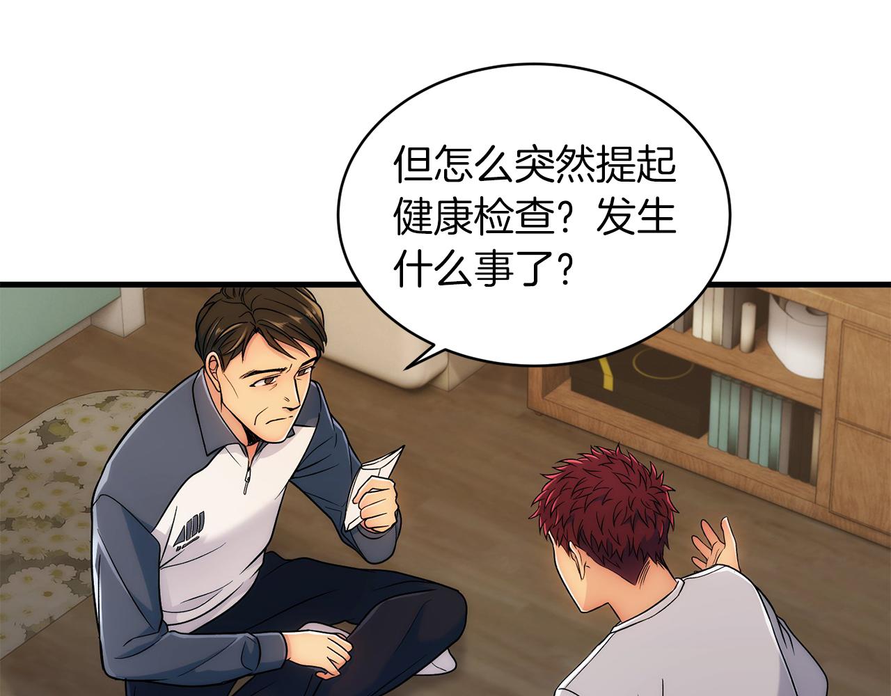 第 48 页