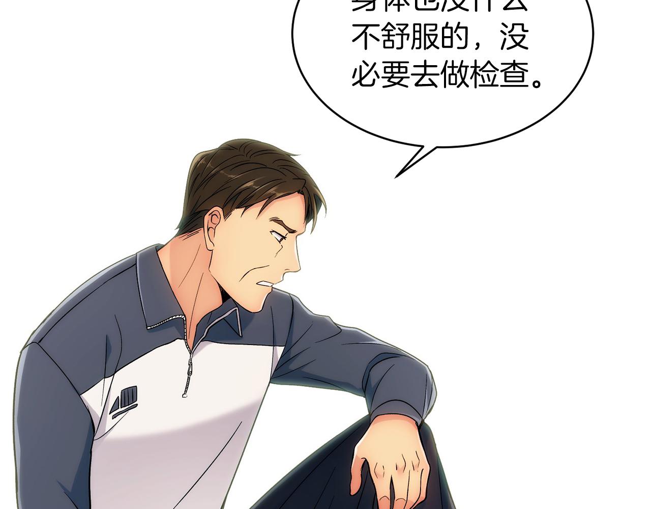 第 68 页