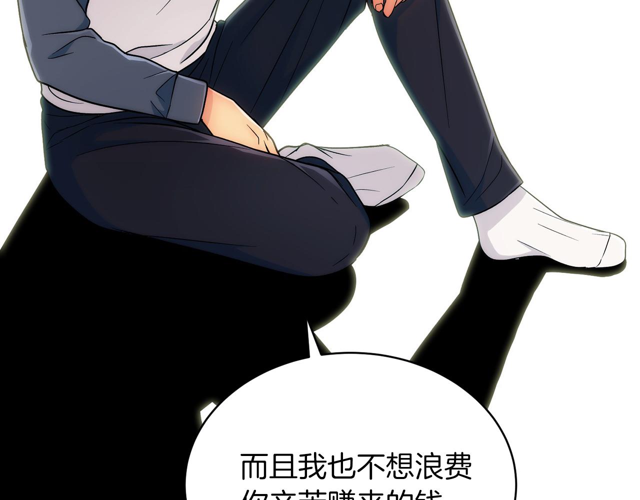 第 69 页