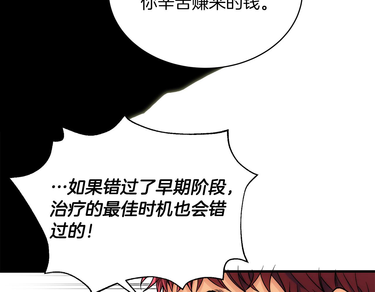 第 70 页