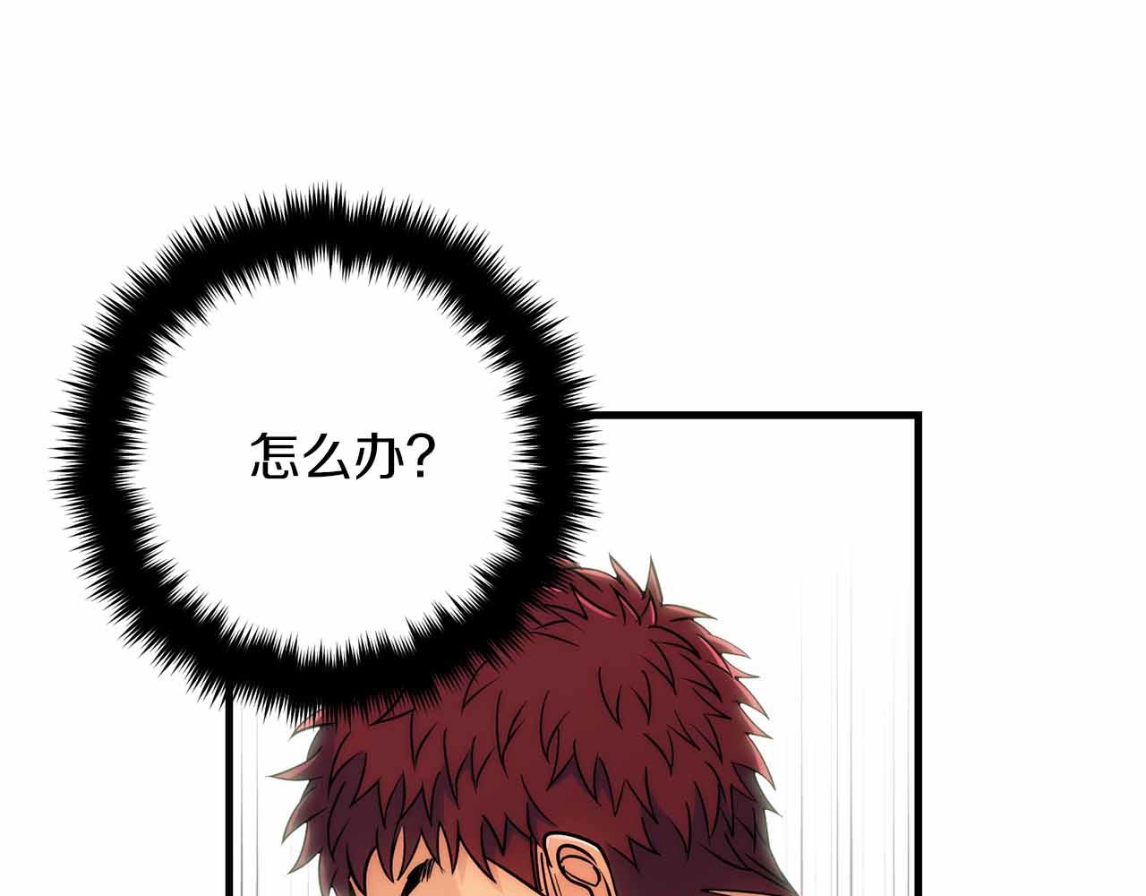 第 75 页