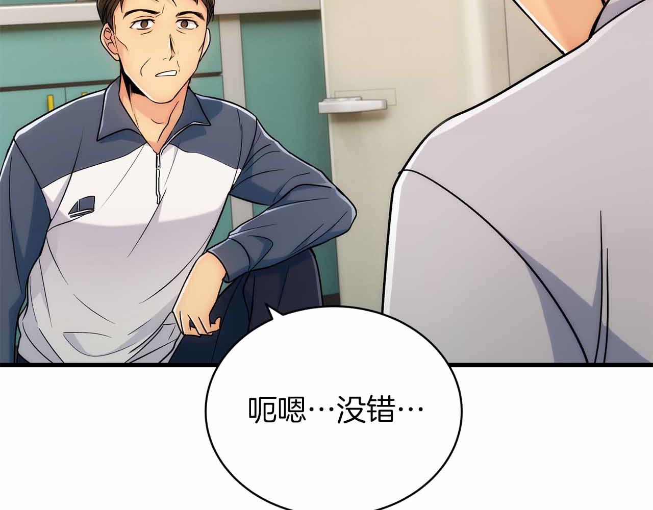 第 80 页