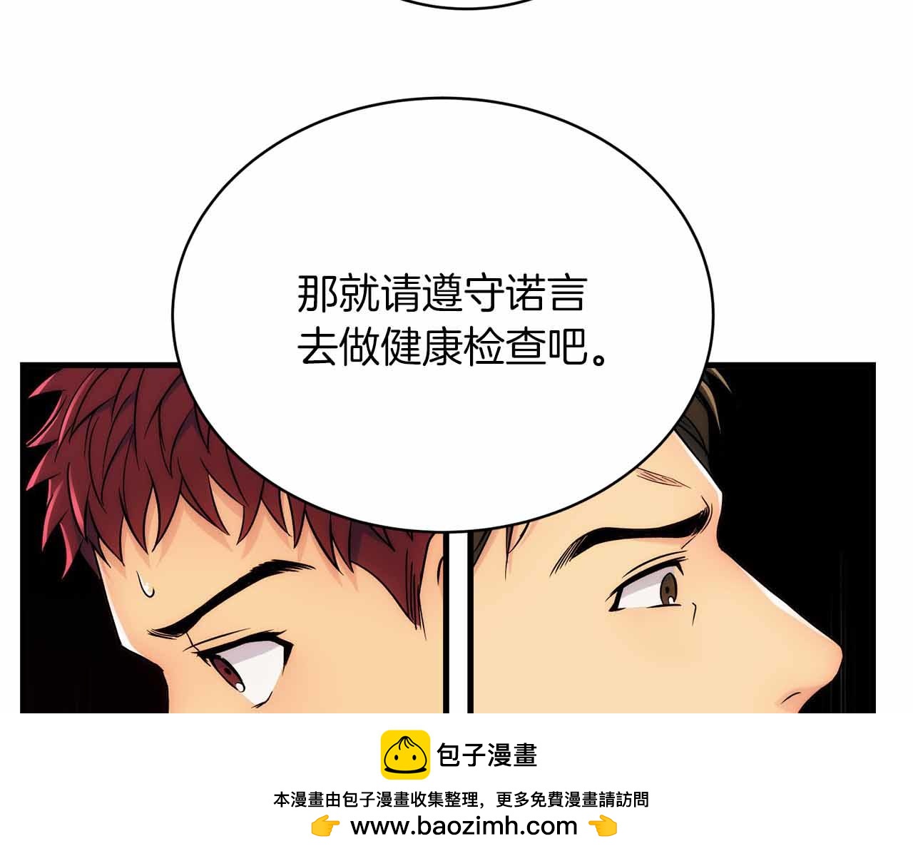 第 81 页