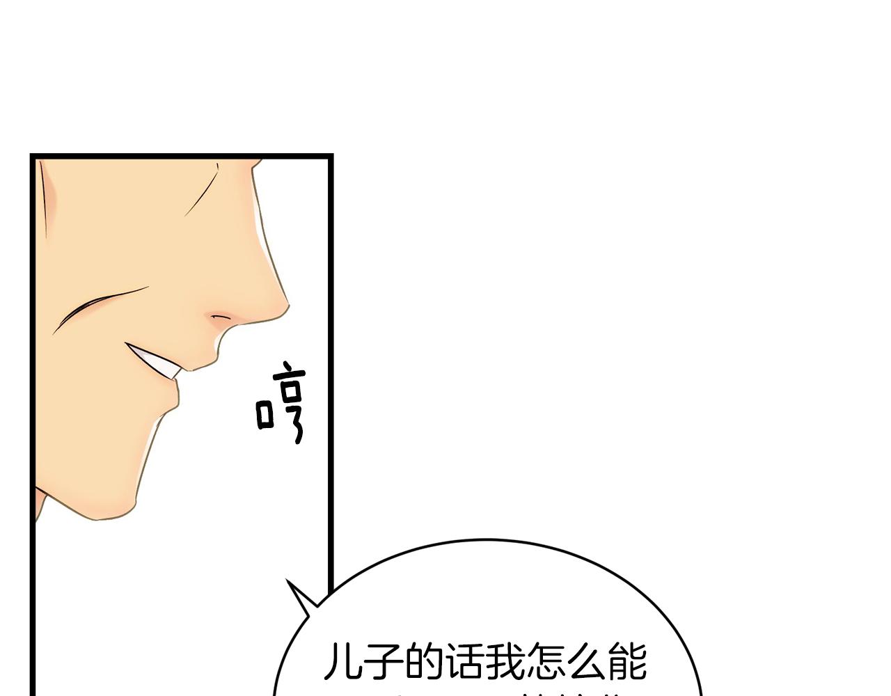 第 86 页