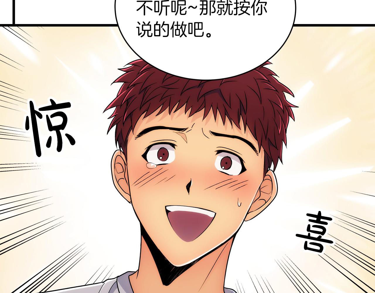 第 87 页