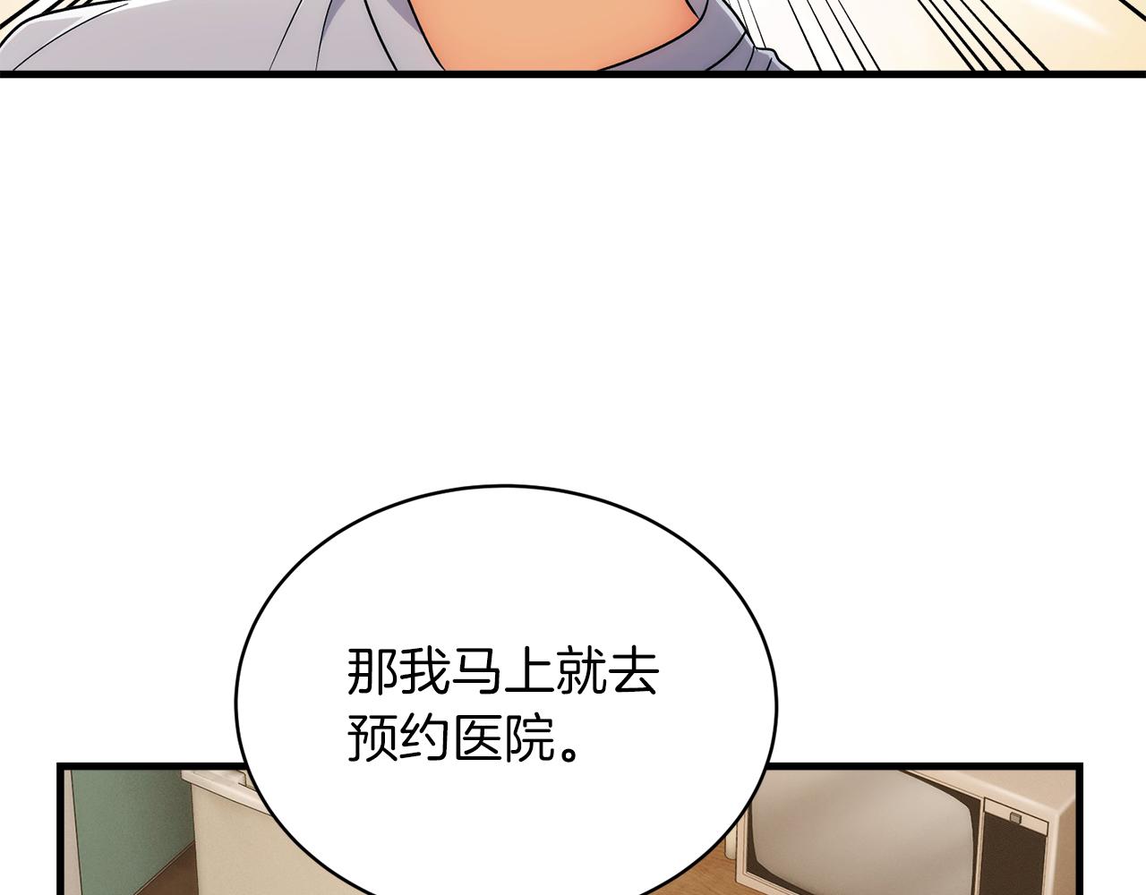 第 88 页
