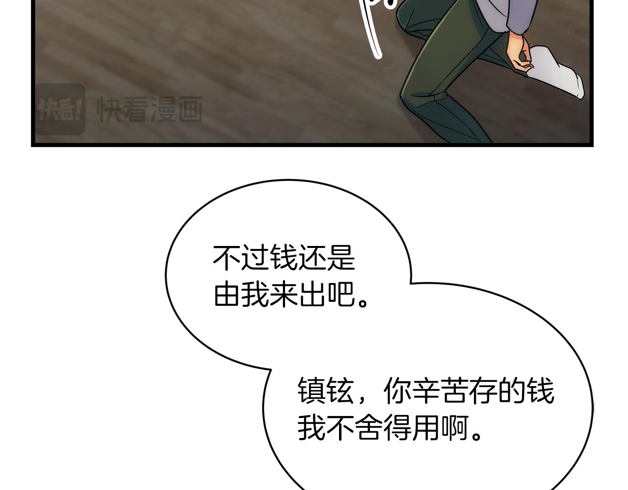 第 90 页