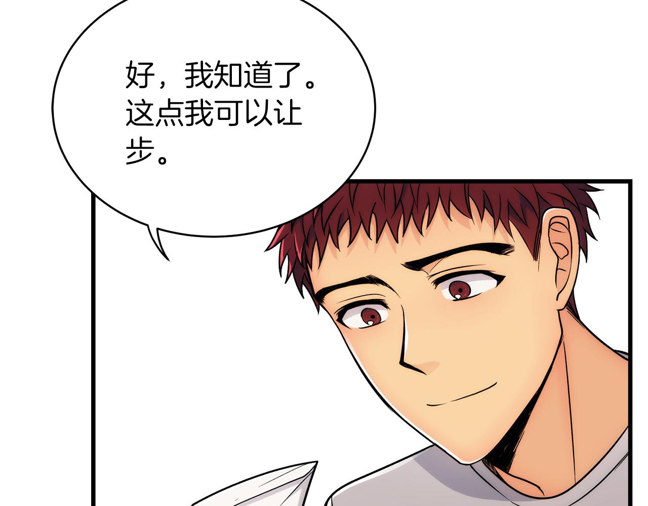 第 92 页